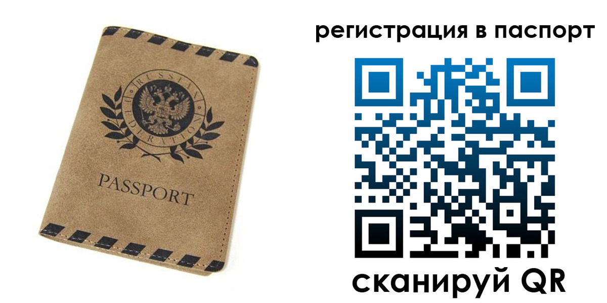 регистрация для дет. сада в Гатчине