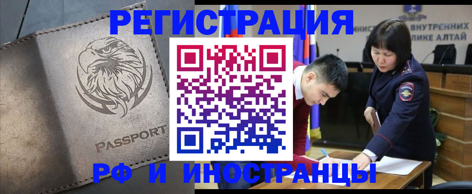 временная регистрация надежно в Гатчине