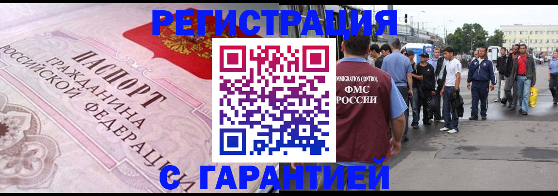 пропишу в квартире в Гатчине