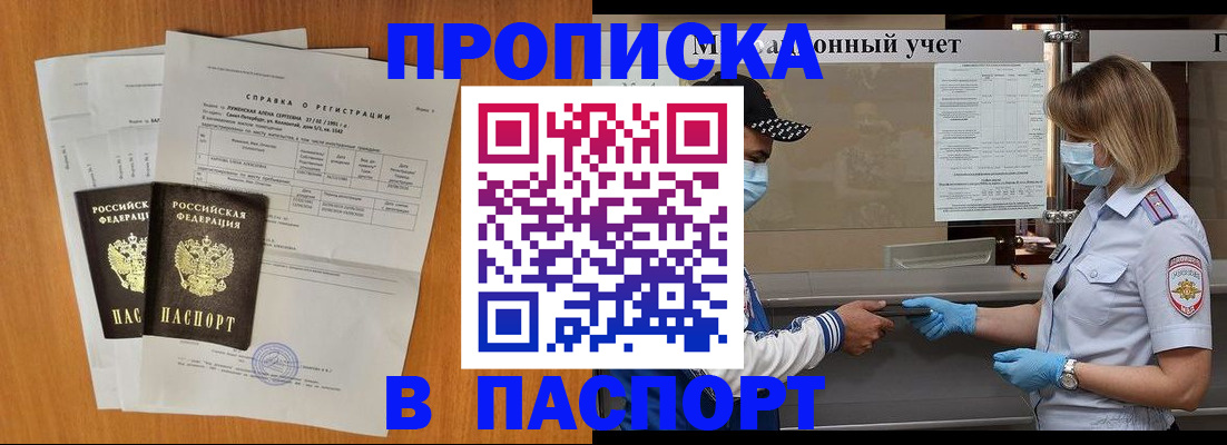 миграционный учет в Гатчине