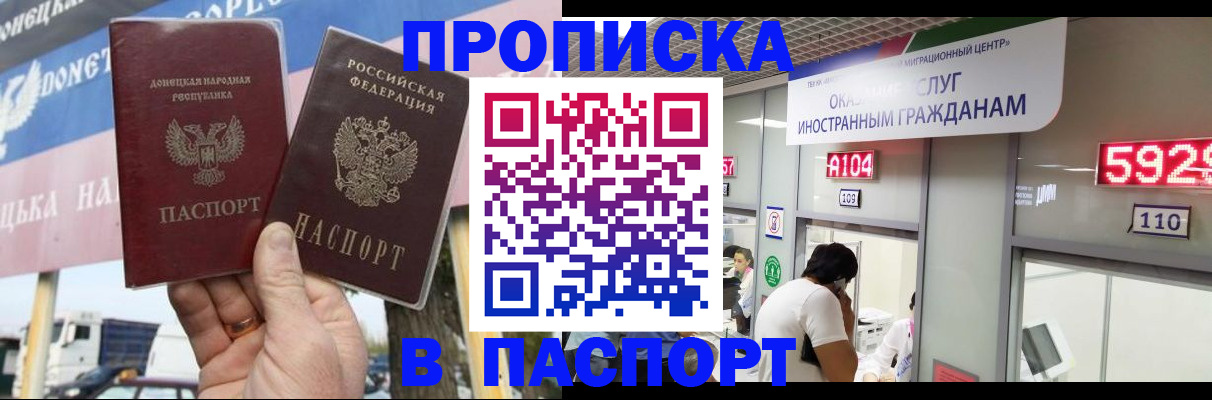 найти адрес прописки в Гатчине